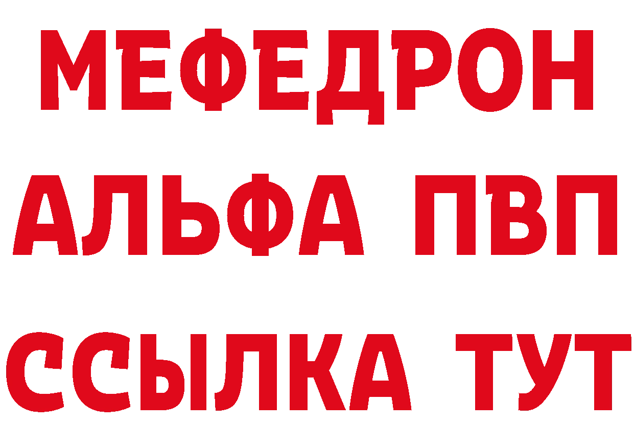 Бутират буратино как зайти даркнет hydra Жирновск